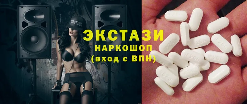 Ecstasy таблы  Нижнеудинск 