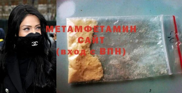 MDMA Бородино