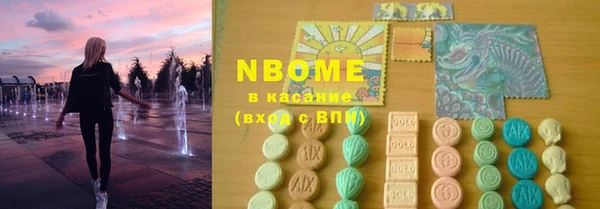 MDMA Бородино