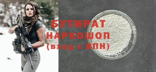 MDMA Бородино