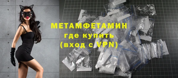 MDMA Бородино